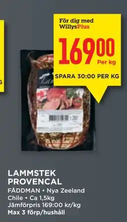 Willys LAMMSTEK PROVENCAL, Medlemspris erbjuda