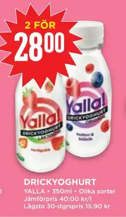 Willys DRICKYOGHURT, SEK 28 erbjuda