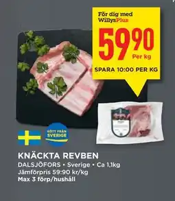 Willys KNÄCKTA REVBEN, Medlemspris erbjuda