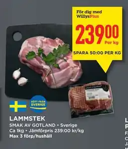 Willys LAMMSTEK, Medlemspris erbjuda