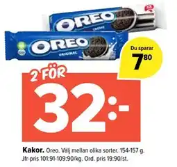 Coop Extra Kakor., SEK 32 erbjuda