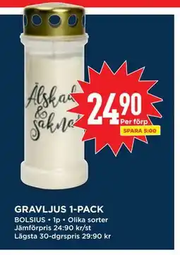 Willys GRAVLJUS 1-PACK, SEK 24.9 erbjuda