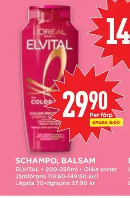 Willys SCHAMPO, BALSAM, SEK 29.9 erbjuda