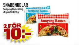 Din Mat SAMYANG RAMEN Snabbnudlar erbjuda