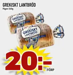Din Mat PÅGEN Grekiskt lantbröd erbjuda