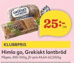 Hemköp Pågen Himla go, Grekiskt lantbröd erbjuda