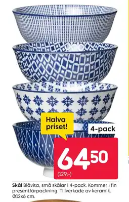 Rusta Skål erbjuda
