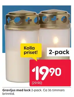 Rusta Gravljus med lock erbjuda