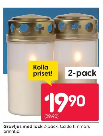 Rusta Gravljus med lock erbjuda
