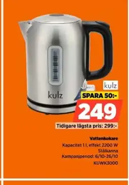 Power Kulz Vattenkokare KUWK3000 erbjuda