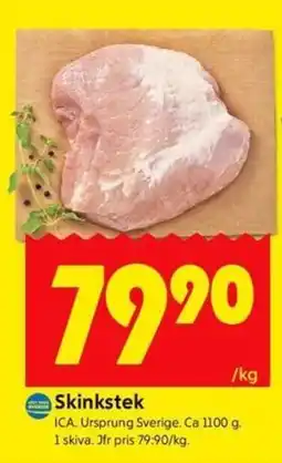 ICA Kvantum Skinkstek erbjuda