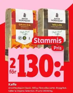 ICA Kvantum Kaffe erbjuda