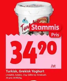 ICA Kvantum Turkisk, Grekisk Yoghurt erbjuda