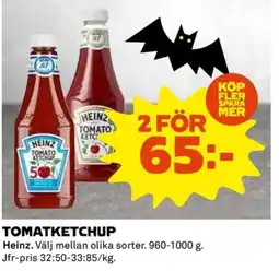 Coop Tomatketchup erbjuda
