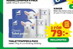 Coop Toalettpapper 8-pack erbjuda
