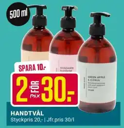 ÖoB HANDTVÅL erbjuda