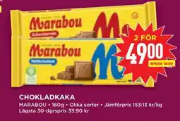 Willys Chokladkaka erbjuda