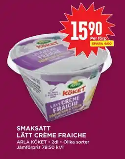 Willys Hemma SMAKSATT LÄTT CRÈME FRAICHE, SEK 15.9 erbjuda