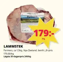 Tempo FARMERS Lammstek erbjuda