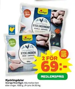 Stora Coop Kycklingdelar, Medlemspris erbjuda