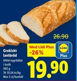 Lidl Grekiskt lantbröd, Pris i appen erbjuda
