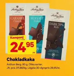 City Gross Chokladkaka, SEK 24.95 erbjuda
