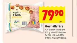 ICA Kvantum ICA Hushållsfärs erbjuda