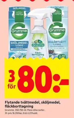 ICA Kvantum Grumme Flytande tvättmedel, sköljmedel, fläckborttagning erbjuda