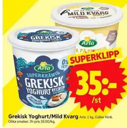 ICA Supermarket Arla Grekisk Yoghurt/Mild Kvarg erbjuda