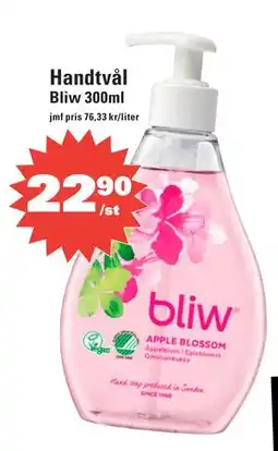 Nära dej Handtvål, SEK 22.9 erbjuda