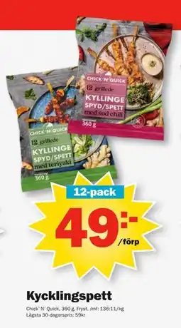 Pekås Kycklingspett, SEK 49 erbjuda