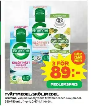 Coop Daglivs TVÄTTMEDEL/SKÖLJMEDEL, Medlemspris erbjuda