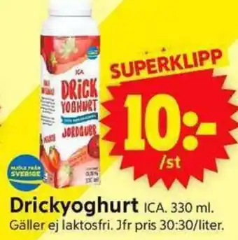 ICA Supermarket ICA Drickyoghurt erbjuda