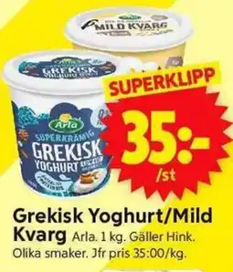 ICA Supermarket Arla Grekisk Yoghurt/Mild Kvarg erbjuda