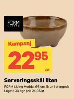 City Gross Serveringsskål liten erbjuda