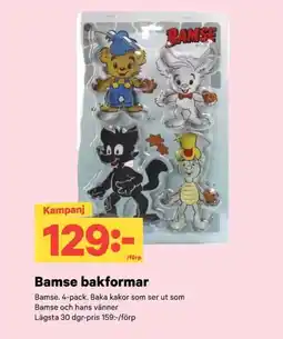 City Gross Bamse bakformar erbjuda