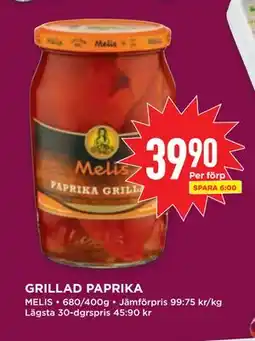 Willys GRILLAD PAPRIKA, SEK 39.9 erbjuda