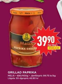 Willys GRILLAD PAPRIKA erbjuda