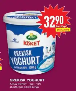Willys GREKISK YOGHURT erbjuda