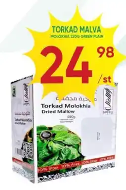 Abbe Market Torkad malva erbjuda