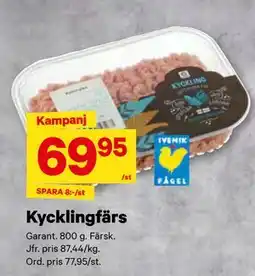 City Gross Kycklingfärs, SEK 69.95 erbjuda