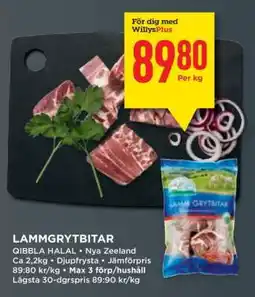 Willys Lammgrytbitar erbjuda