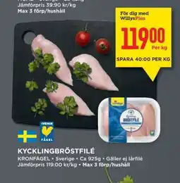 Willys KYCKLINGBRÖSTFILÉ erbjuda
