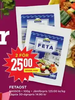 Willys Fetaost erbjuda