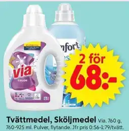 ICA Supermarket TVÄTTMEDEL, SKÖLJMEDEL erbjuda
