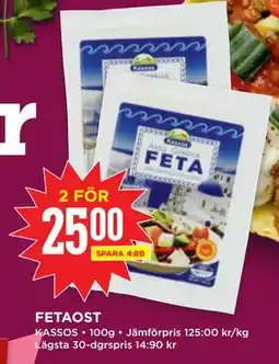 Willys FETAOST, SEK 25 erbjuda