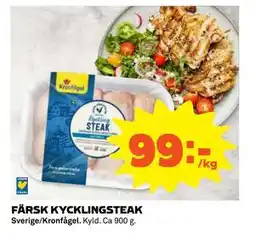 Coop Daglivs FÄRSK KYCKLINGSTEAK, SEK 99 erbjuda