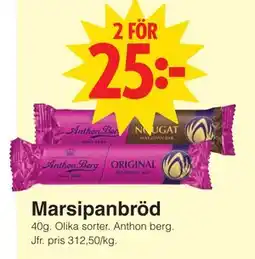 Matöppet Marsipanbröd, SEK 25 erbjuda
