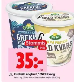 ICA Kvantum Arla Grekisk Yoghurt/ Mild Kvarg erbjuda