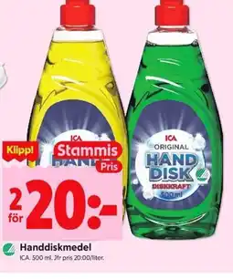 ICA Kvantum ICA Handdiskmedel erbjuda